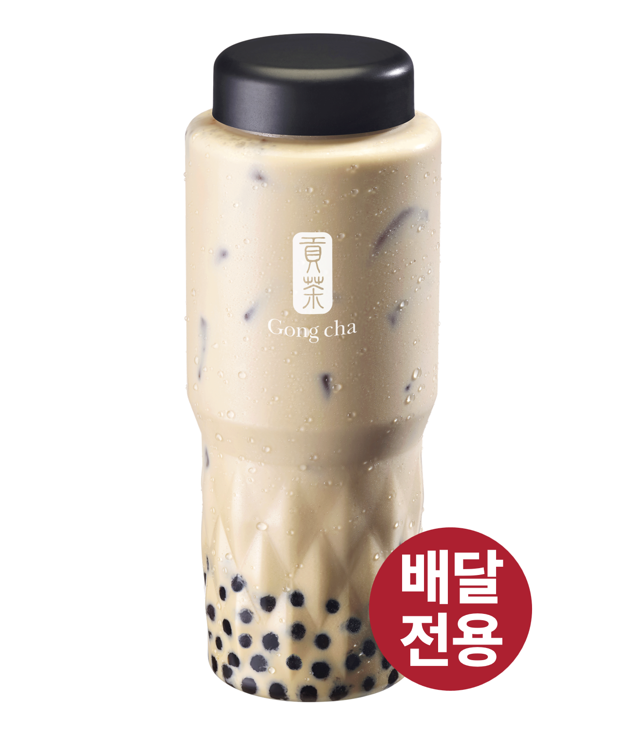 블랙 밀크티 + 펄 1L