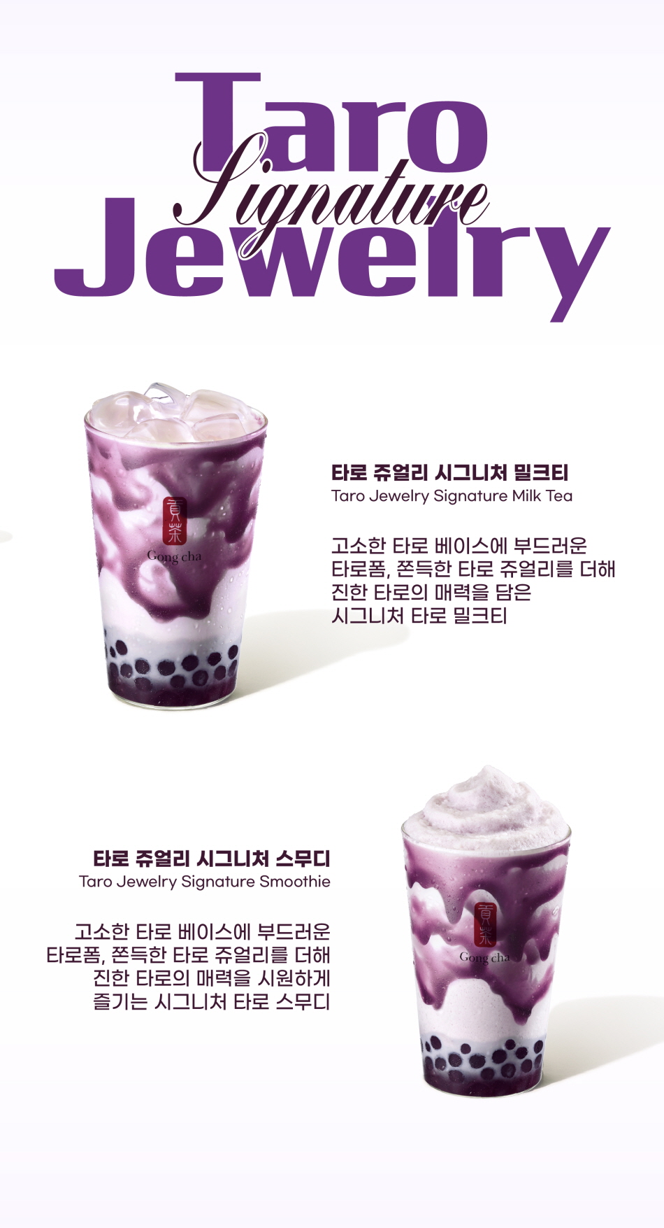 new menu