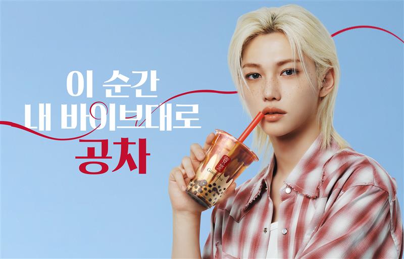공차바이브