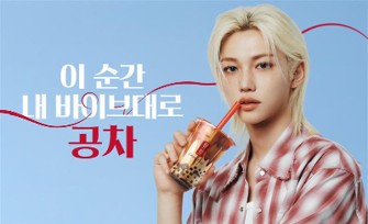 필릭스 gnb